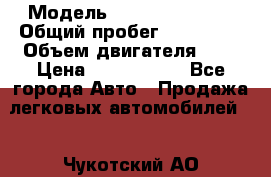  › Модель ­ AUDI A6 AVANT › Общий пробег ­ 109 000 › Объем двигателя ­ 2 › Цена ­ 1 050 000 - Все города Авто » Продажа легковых автомобилей   . Чукотский АО